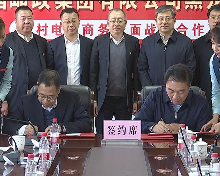 黑龙江智慧之光闪耀东北大地