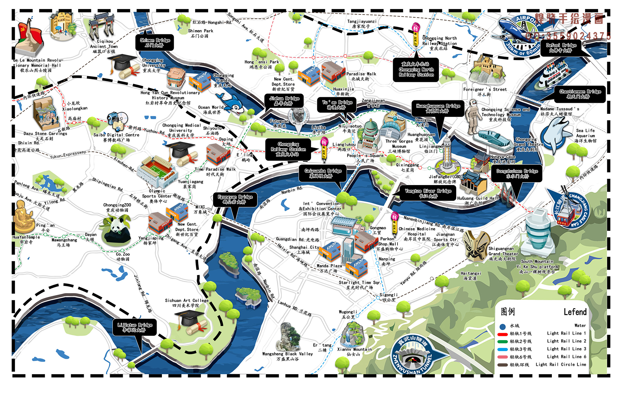江城夜泊重庆，穿越时空的重庆怀古之旅
