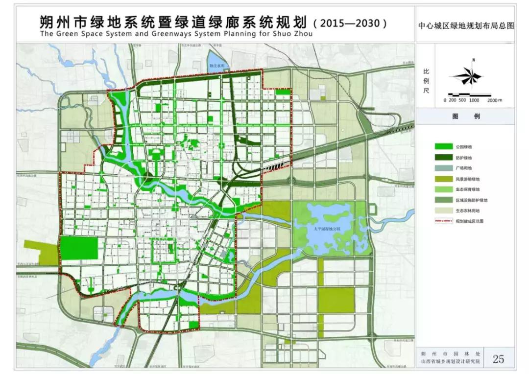 探秘朔州，独特魅力的展现！