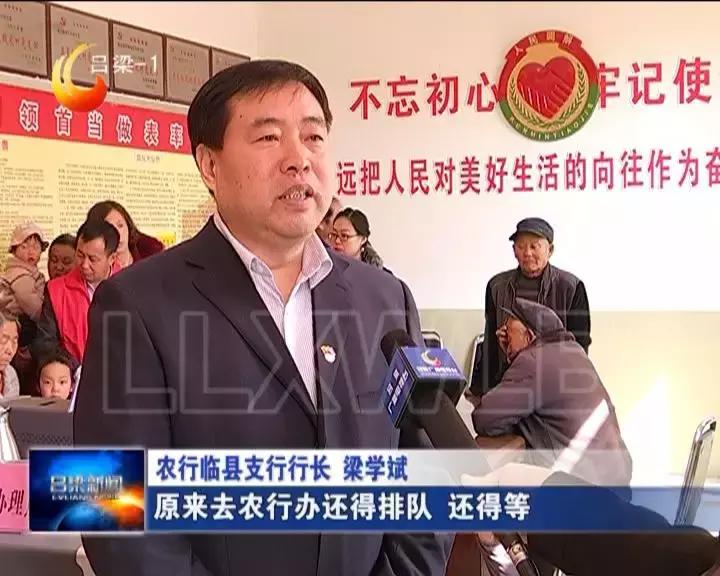 吕梁，时光隧道中的绿色秘境